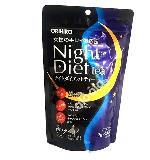 Trà giảm cân Orihiro Night Diet Tea Nhật Bản chính hãng